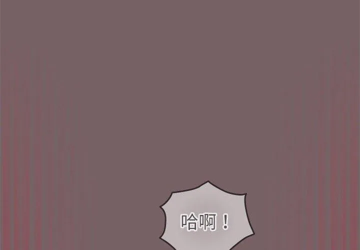 配角的生存任务-第12話 - 图片 2