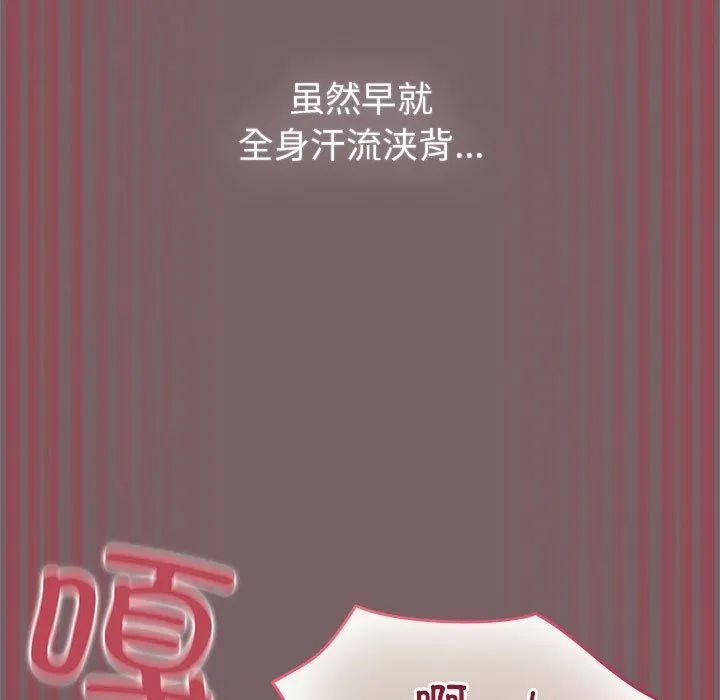 配角的生存任務第12話