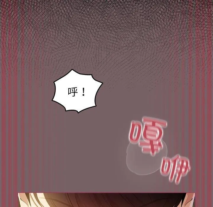 配角的生存任务-第12話 - 图片 13