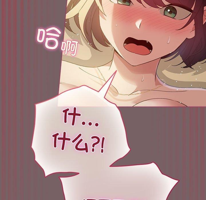 配角的生存任务第12話