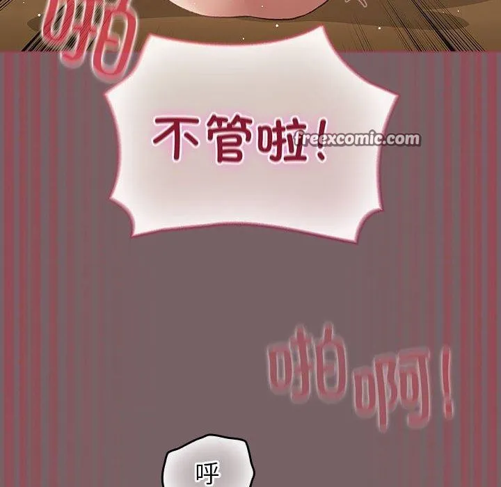 配角的生存任務第12話