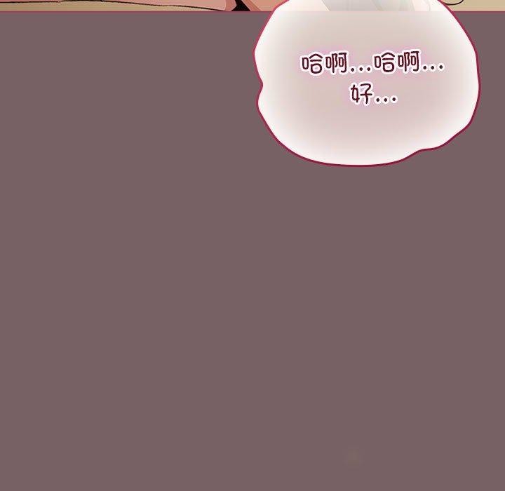 配角的生存任务第12話