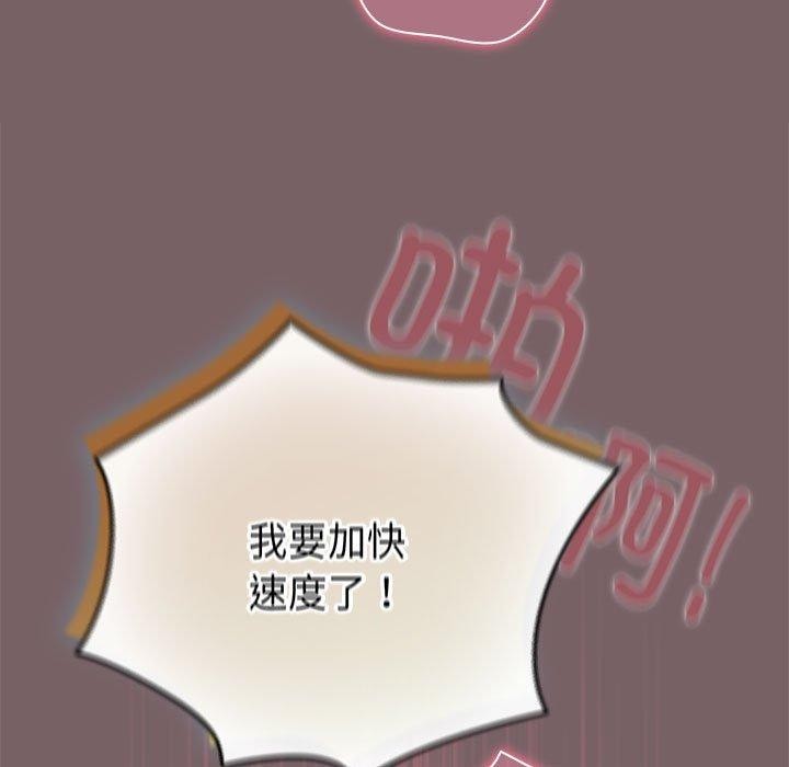 配角的生存任务第12話