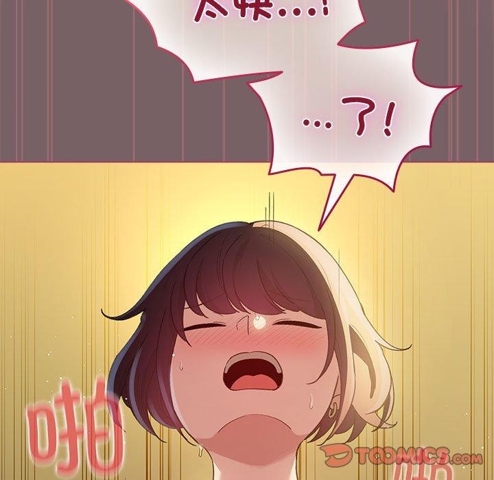 配角的生存任务第12話