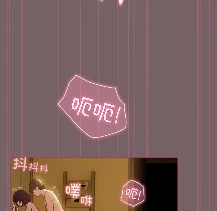 配角的生存任務第12話
