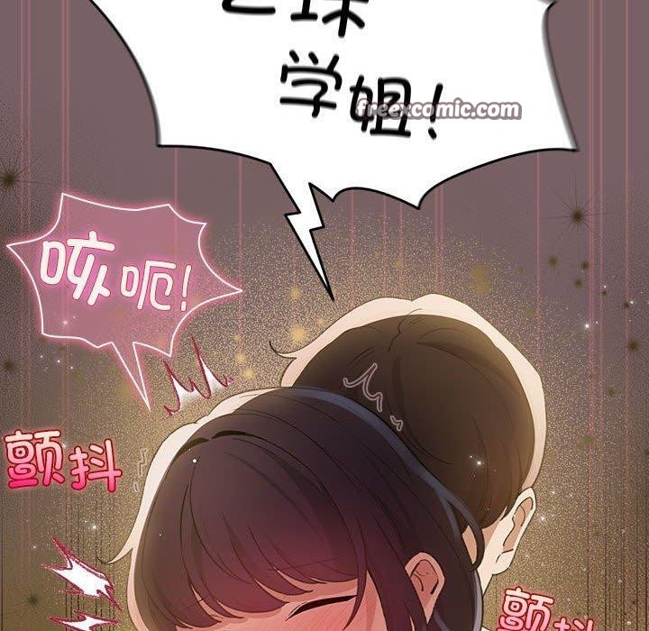 配角的生存任务第12話