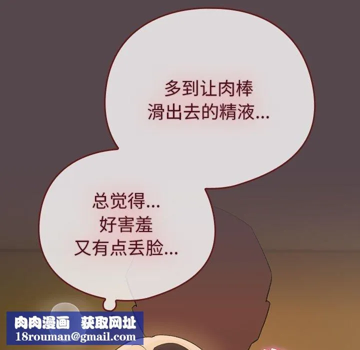 配角的生存任務第12話