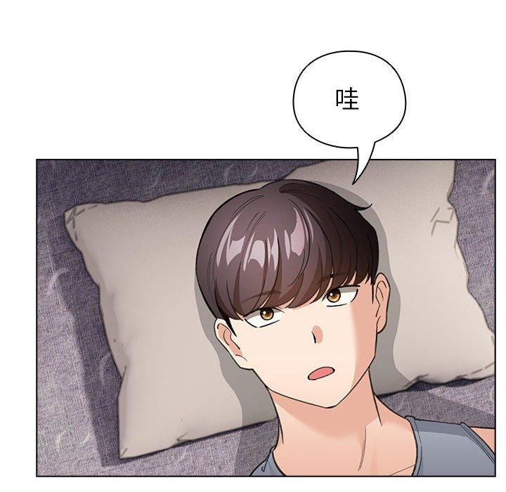 配角的生存任务第12話