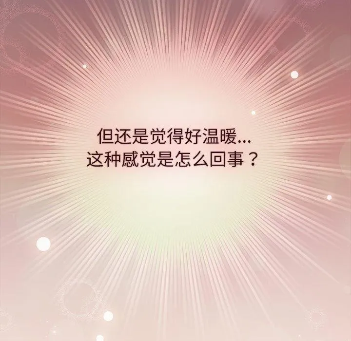 配角的生存任务-第12話 - 图片 91