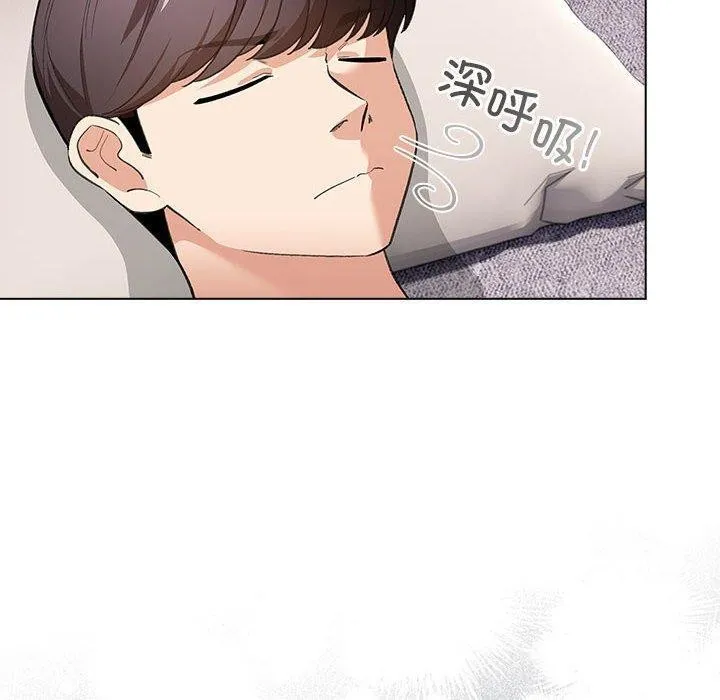 配角的生存任务-第12話 - 图片 100