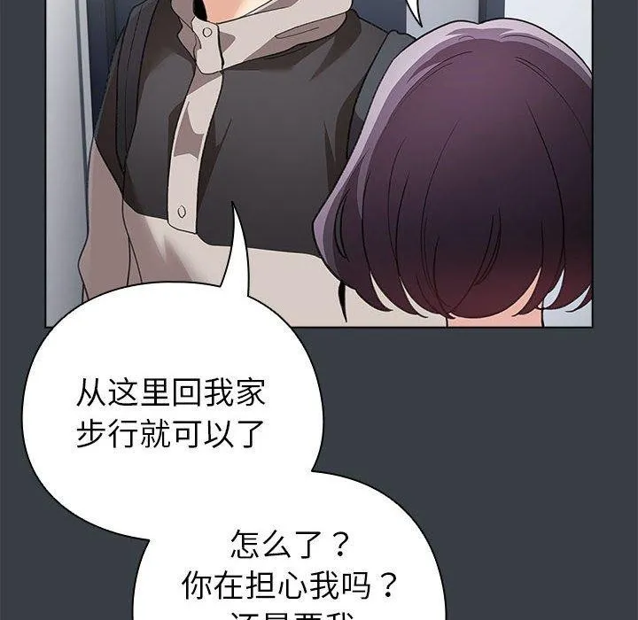 配角的生存任務第12話