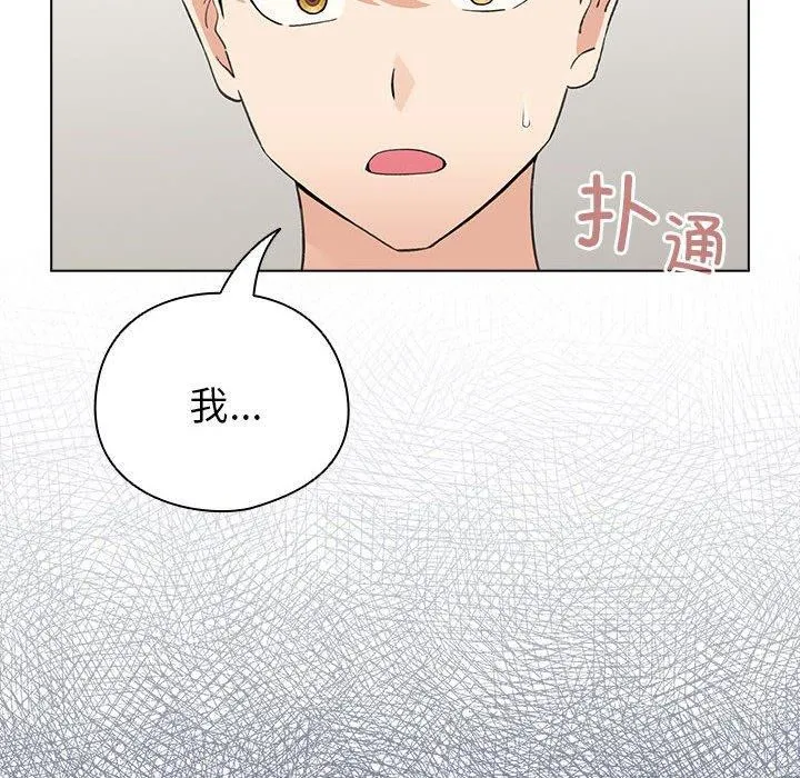 配角的生存任務第12話