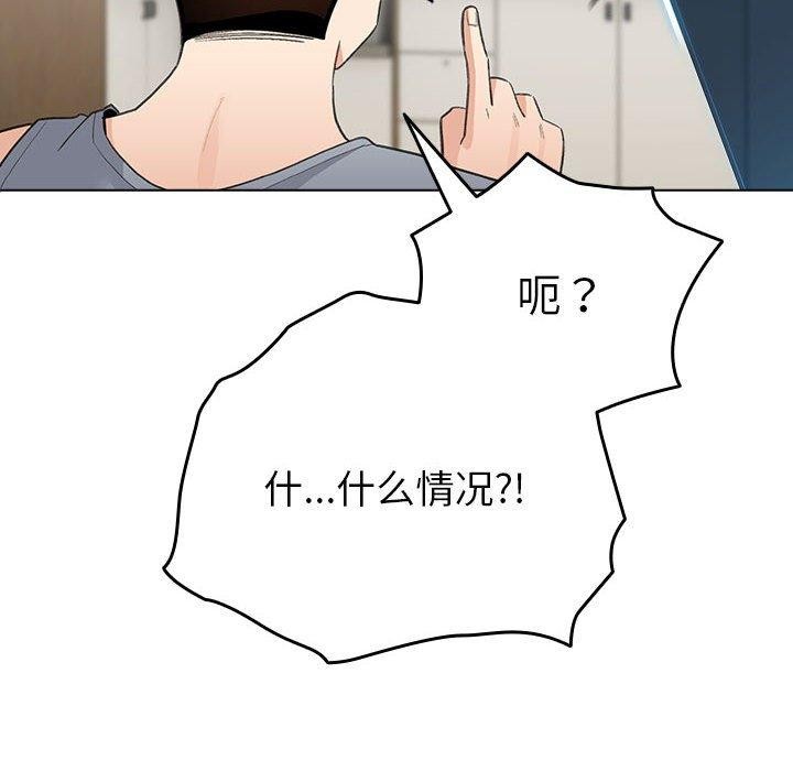 配角的生存任务第12話