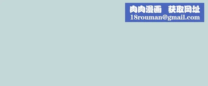 纵夏夜之梦(无码版)-第61話-誘惑恩舒的正雄 - 图片 1