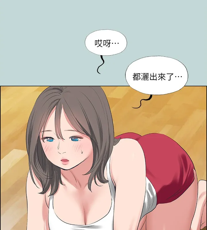縱夏夜之夢(無碼版)第61話-誘惑恩舒的正雄