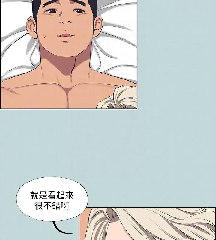 纵夏夜之梦(无码版)-第61話-誘惑恩舒的正雄 - 图片 32