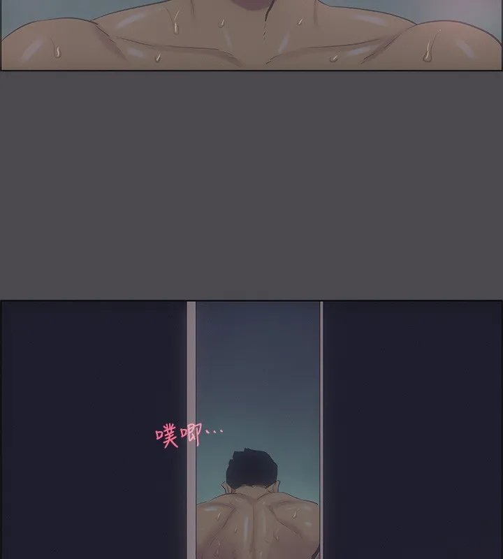 縱夏夜之夢(無碼版)第61話-誘惑恩舒的正雄