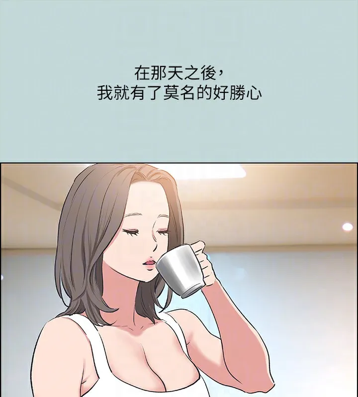 纵夏夜之梦(无码版)-第61話-誘惑恩舒的正雄 - 图片 66