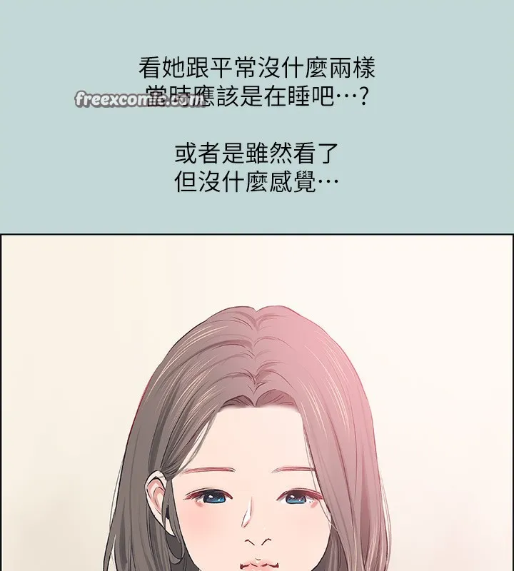 纵夏夜之梦(无码版)-第61話-誘惑恩舒的正雄 - 图片 60