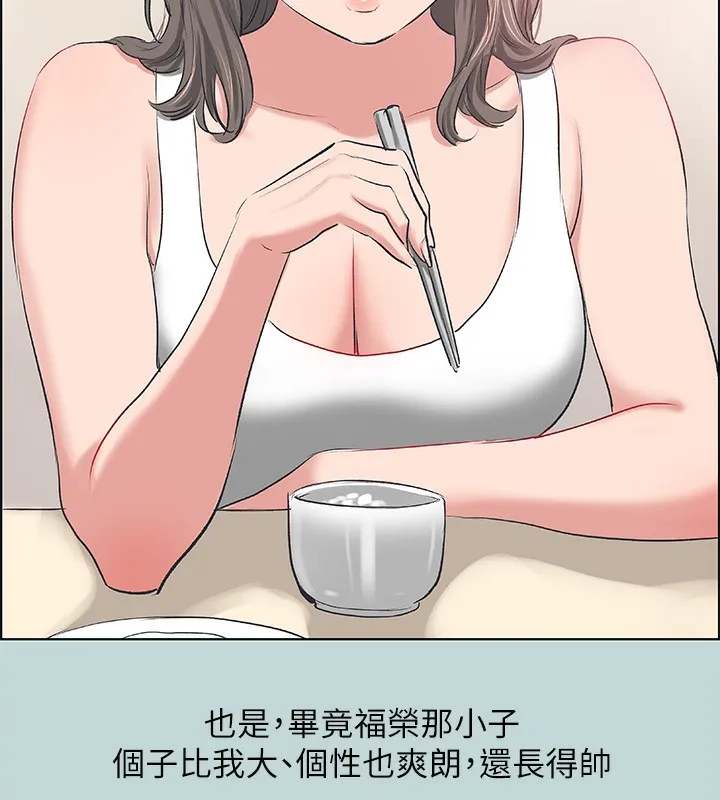 纵夏夜之梦(无码版)-第61話-誘惑恩舒的正雄 - 图片 61
