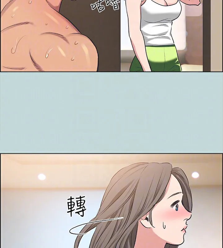 縱夏夜之夢(無碼版)第61話-誘惑恩舒的正雄