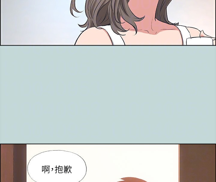 纵夏夜之梦(无码版)第61話-誘惑恩舒的正雄