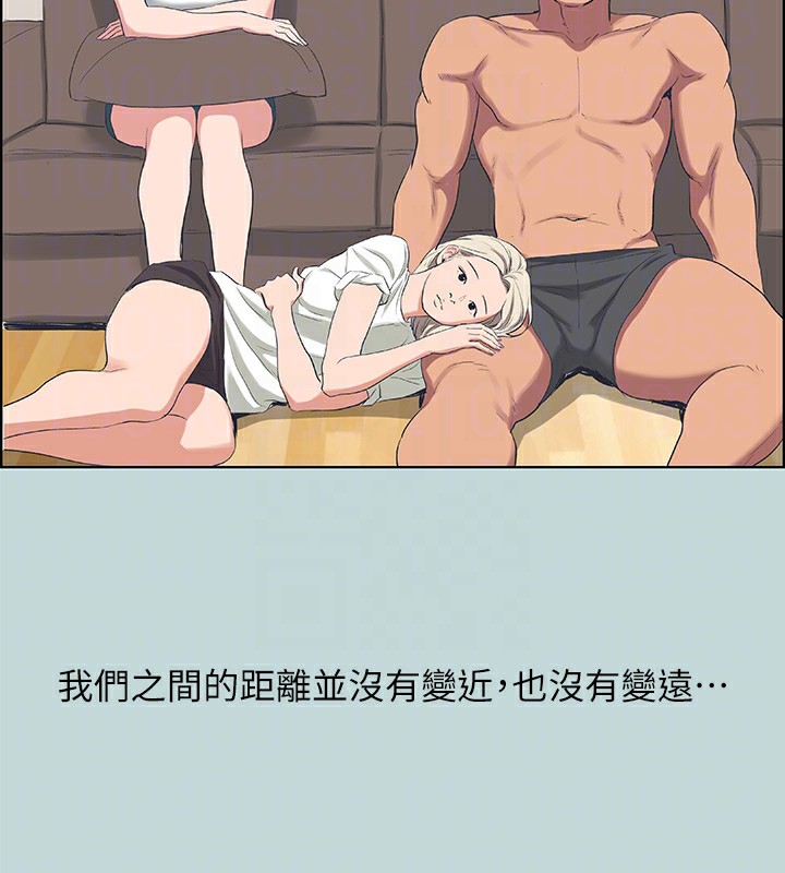 縱夏夜之夢(無碼版)第61話-誘惑恩舒的正雄