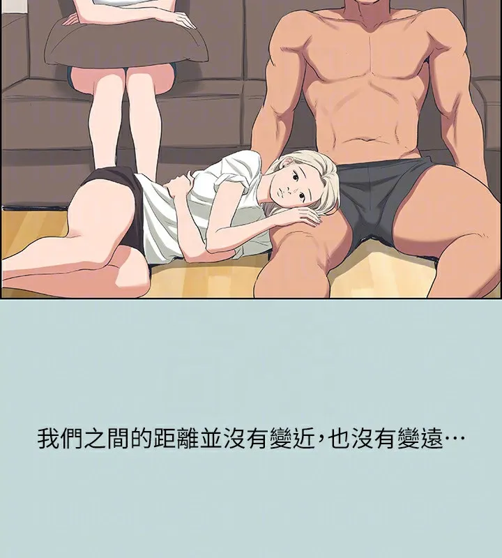 纵夏夜之梦(无码版)-第61話-誘惑恩舒的正雄 - 图片 88