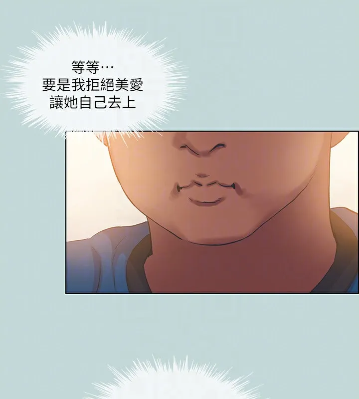 纵夏夜之梦(无码版)-第61話-誘惑恩舒的正雄 - 图片 99