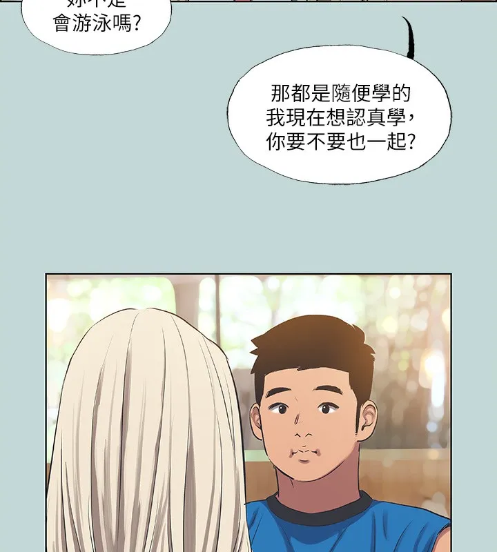 纵夏夜之梦(无码版)-第61話-誘惑恩舒的正雄 - 图片 96