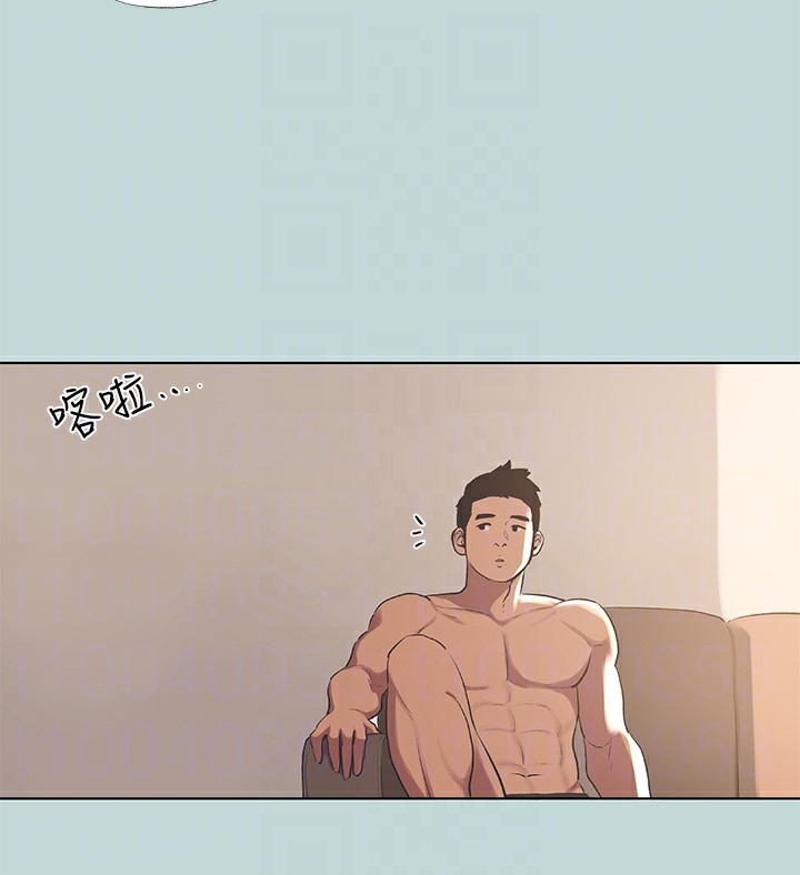 縱夏夜之夢(無碼版)第62話-你那裡怎麼硬了?