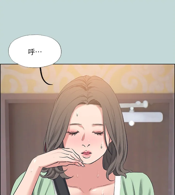 纵夏夜之梦(无码版)-第62話-你那裡怎麼硬了? - 图片 29