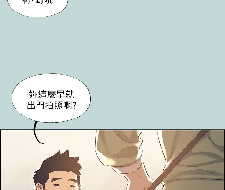 纵夏夜之梦(无码版)-第62話-你那裡怎麼硬了? - 图片 32