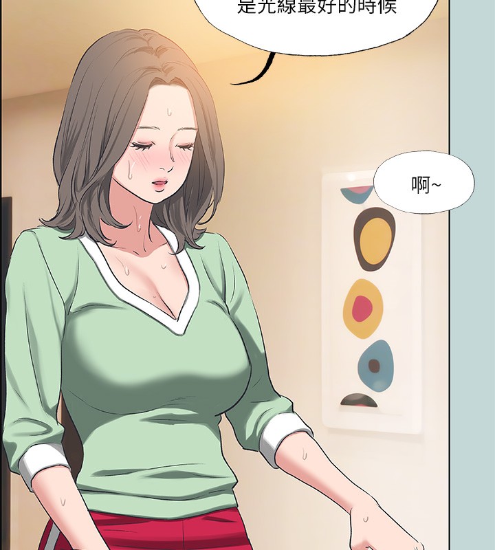 纵夏夜之梦(无码版)第62話-你那裡怎麼硬了?