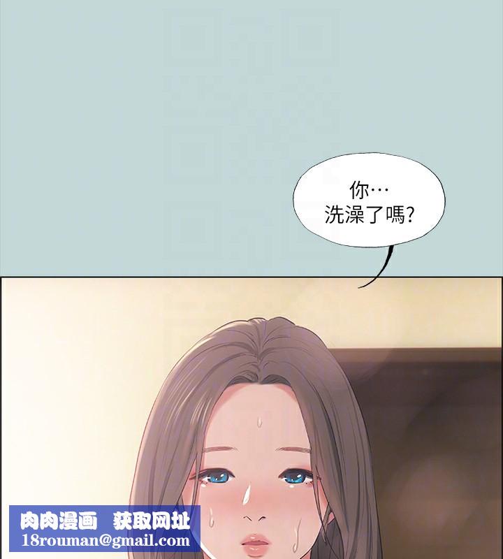 纵夏夜之梦(无码版)第62話-你那裡怎麼硬了?