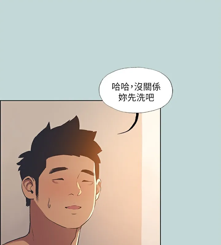 纵夏夜之梦(无码版)-第62話-你那裡怎麼硬了? - 图片 62