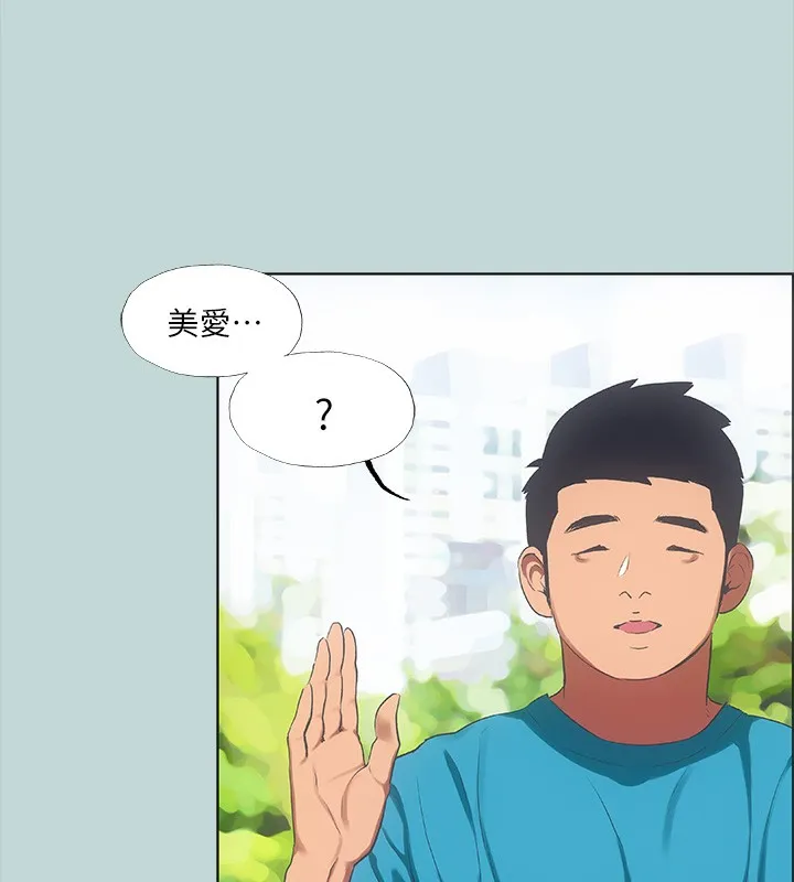 纵夏夜之梦(无码版)-第62話-你那裡怎麼硬了? - 图片 96
