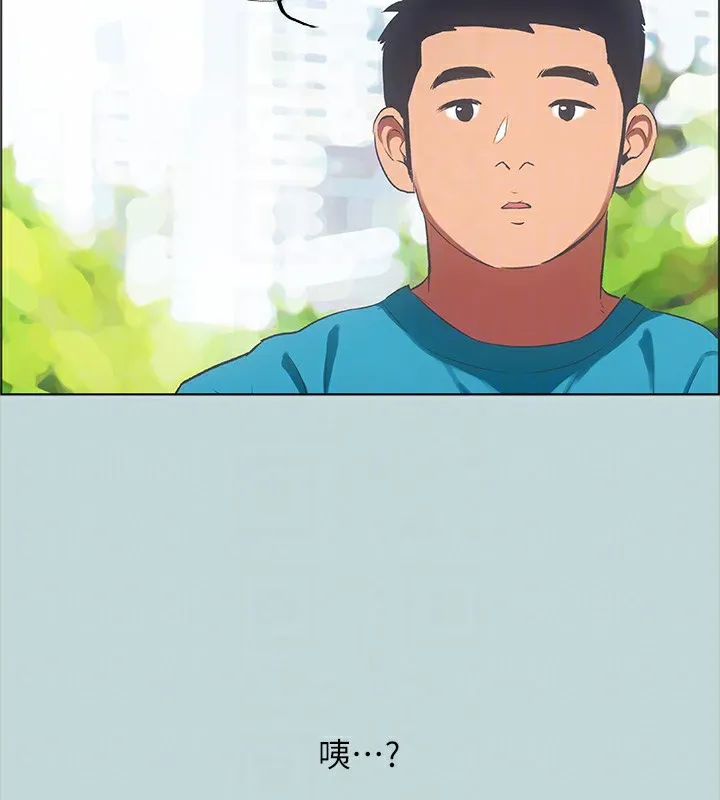 纵夏夜之梦(无码版)-第62話-你那裡怎麼硬了? - 图片 99