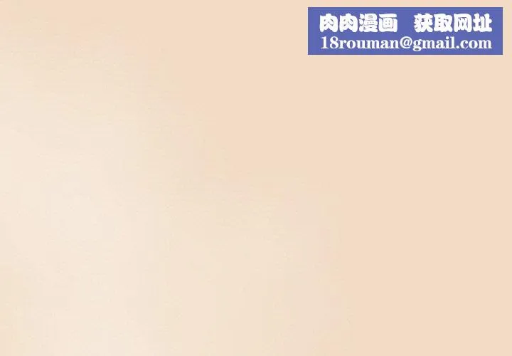 喵来的恋爱-第16話 - 图片 1