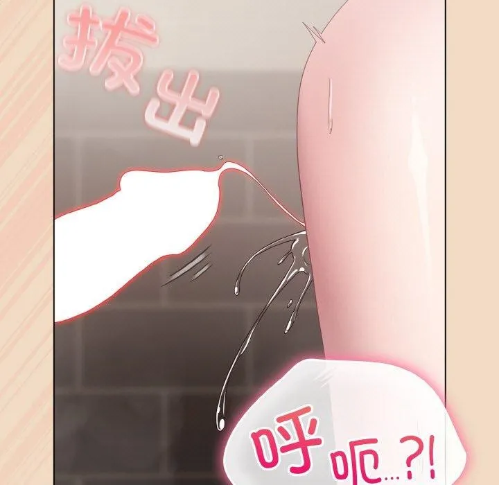 喵来的恋爱-第16話 - 图片 19