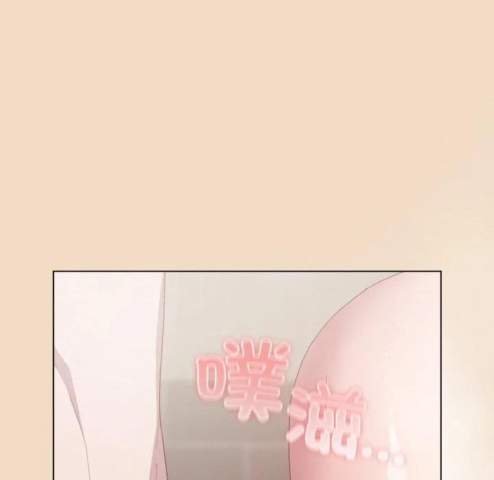 喵來的戀愛第16話