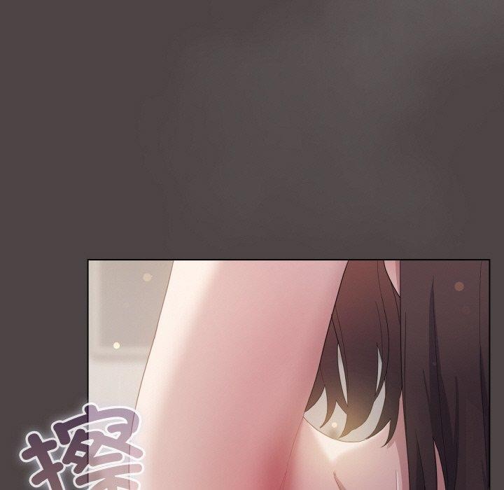 喵来的恋爱第16話