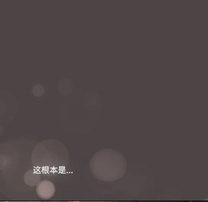 喵来的恋爱-第16話 - 图片 95
