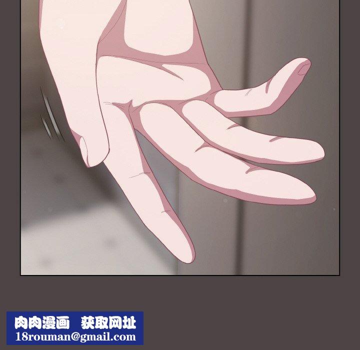 喵来的恋爱第16話