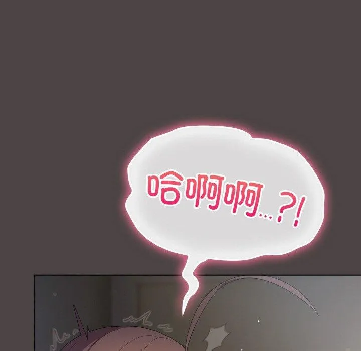 喵来的恋爱-第16話 - 图片 138