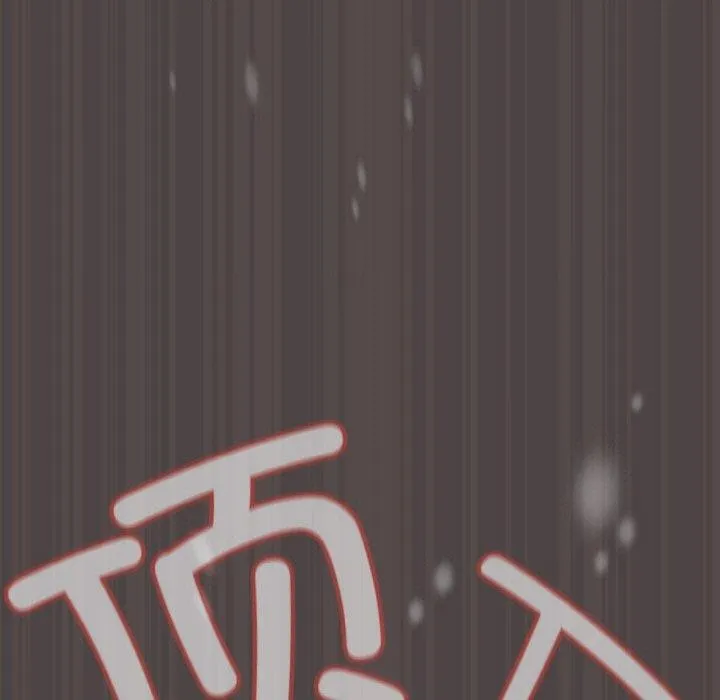 喵来的恋爱-第16話 - 图片 153