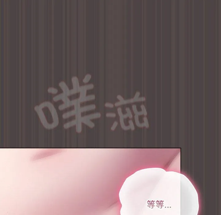 喵来的恋爱-第16話 - 图片 158