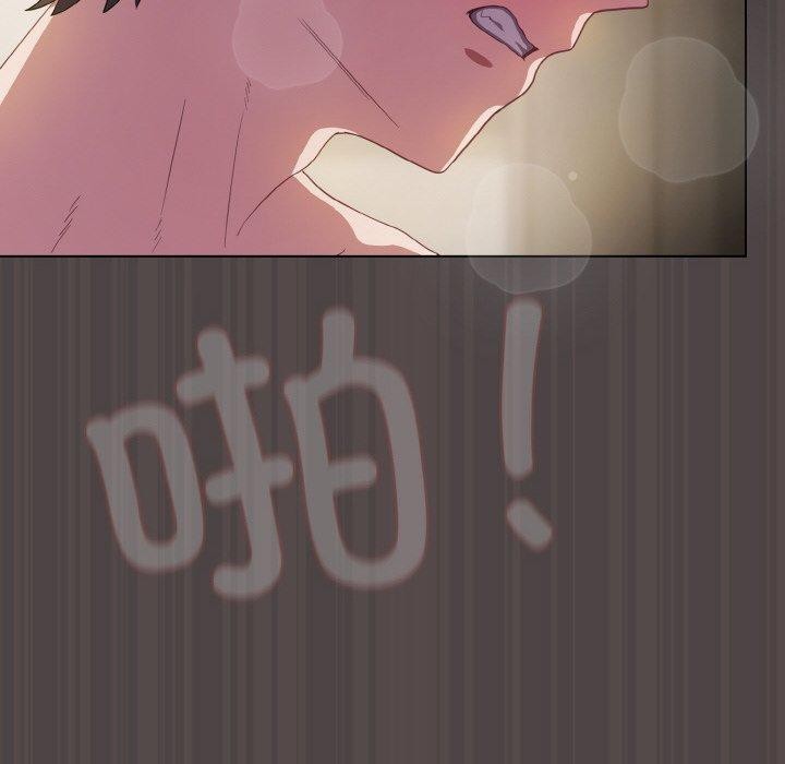 喵来的恋爱第16話