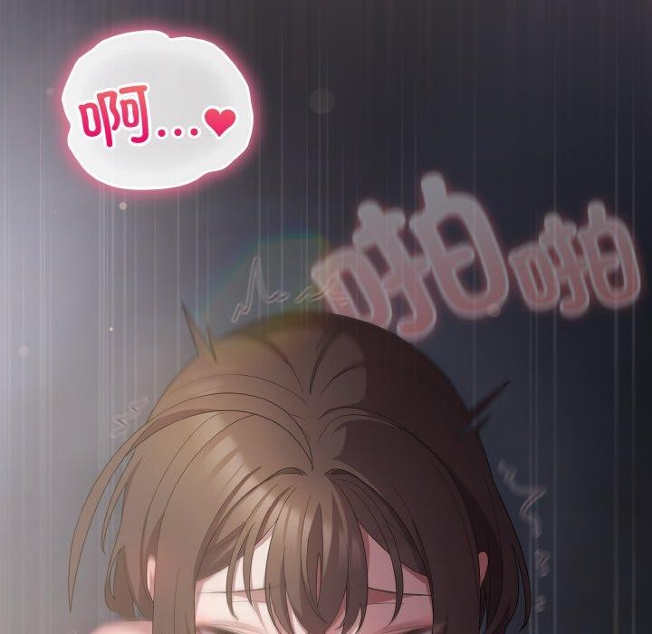 喵来的恋爱第16話