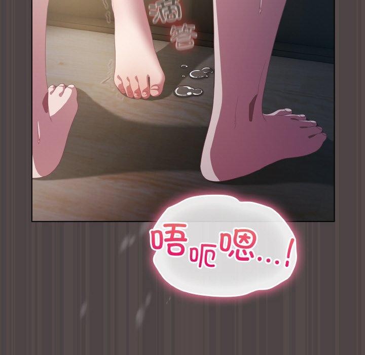 喵来的恋爱第16話